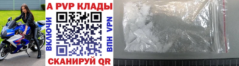 Виды наркоты Кирсанов Альфа ПВП  COCAIN  ГАШИШ  Псилоцибиновые грибы  Канабис  Меф 