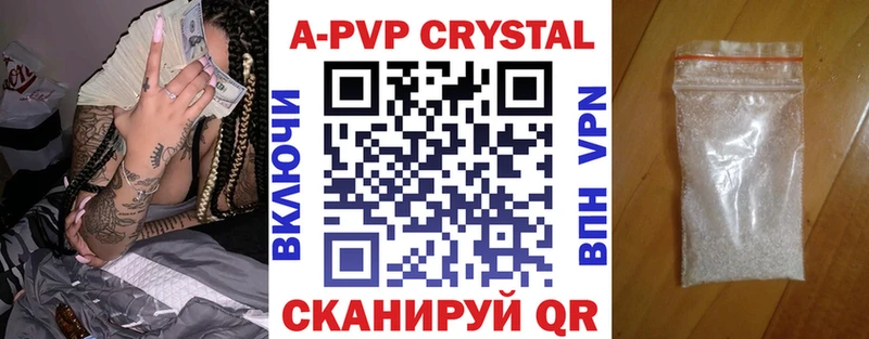 А ПВП VHQ  Кирсанов 