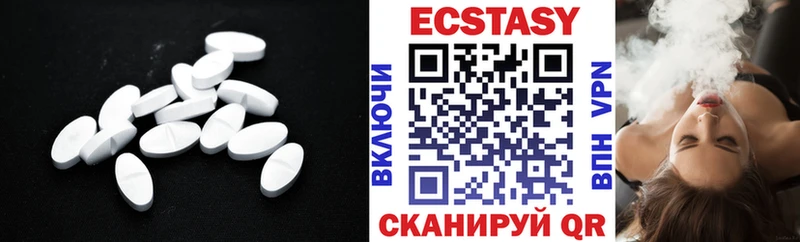 где продают   Кирсанов  ЭКСТАЗИ 280мг 