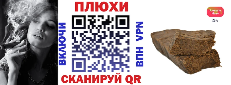 ГАШИШ гарик  купить наркоту  Кирсанов 