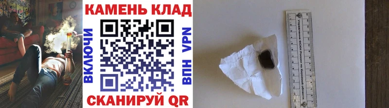 ГАШИШ Изолятор Кирсанов