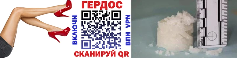 купить наркотики цена  Кирсанов  Героин афганец 