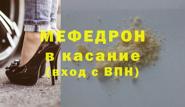 мефедрон VHQ Абаза