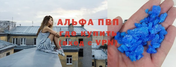 мефедрон VHQ Абаза