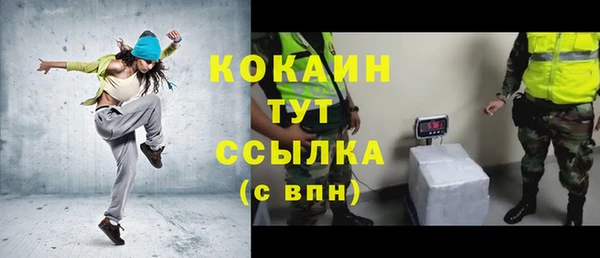 мефедрон VHQ Абаза