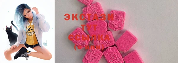мефедрон VHQ Абаза