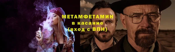 мефедрон VHQ Абаза