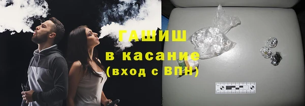 мефедрон VHQ Абаза
