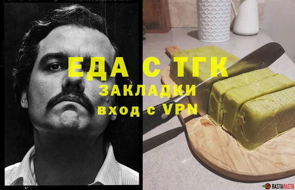мефедрон VHQ Абаза
