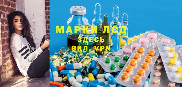 спиды Абинск