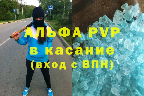 спиды Абинск