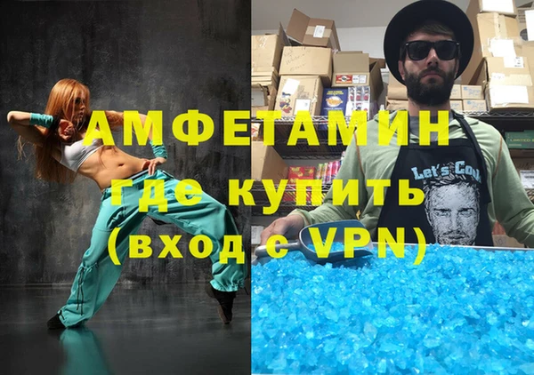спиды Абинск