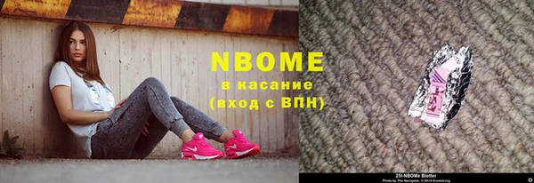 мефедрон VHQ Абаза