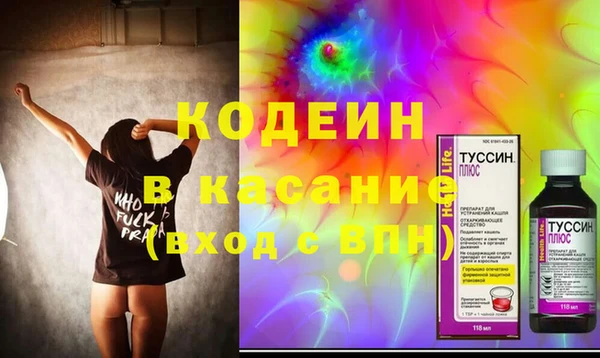 спиды Абинск