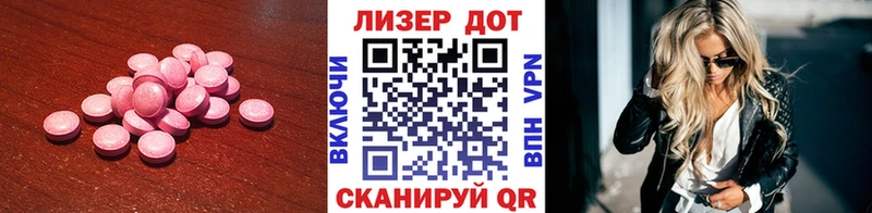 Лсд 25 экстази кислота цены наркотик Кирсанов