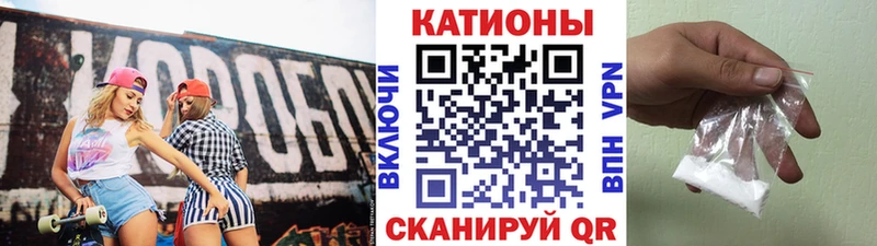 Меф mephedrone наркотики МЕГА Кирсанов