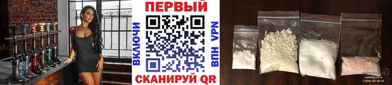 Первитин винт купить цена Кирсанов