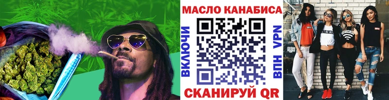 сайты даркнета состав  Кирсанов  Дистиллят ТГК жижа 